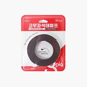 마그피아 고무자석 테이프 MRMT-15-20 테이프형자석 자석테이프 자석스티커 스티커자석 고무자석 파티션악