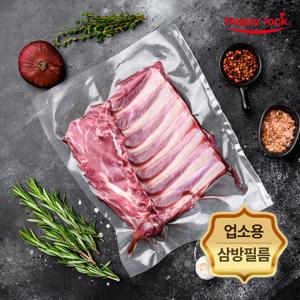 해피락 업소용 진공포장지 진공봉투 삼방백 20x30cm(0.06mm), 100장