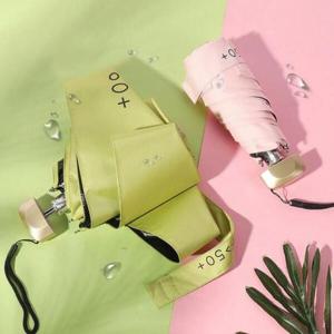 아트박스/이룸 UPF 50+ 초경량 암막 우산 양산/자외선 99 차단