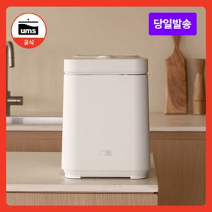 UMS 음쓰 음식물 처리기 3L 가정용 분쇄기 건조기