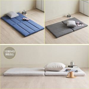 슬립 접이식 광폭형 매트리스 1인 멀티싱글 MS  가성비 바닥매트 방수패브릭 깔고 눕고 접고 보관 이동 간편 반려동물 이지클린 커버분리 세탁가능 원룸 자취 단체숙박숙소