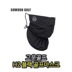 골프마스크 얼굴햇빛가리개 골프여성마스크 필드용품