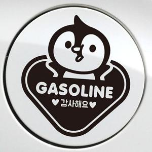 동글세모팽글이 가솔린 자동차 주유구스티커 블랙