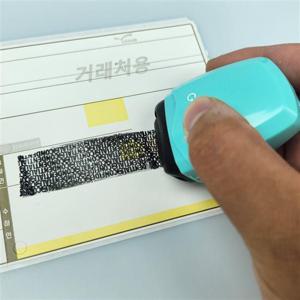 택배주소 운송장 지우개 개인정보 송장 스탬프 택배번호지우개