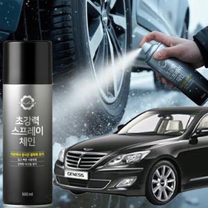 제네시스 BH 스프레이체인 스노우체인 눈길 타이어