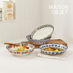 프라카 폴란드풍 도자기 다용도볼 2P 세트