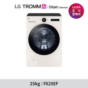 [1등급] LG 트롬 오브제컬렉션 세탁기 25kg FX25EF FX25GF