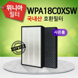 WPA18C0XSW 필터 위니아 공기청정기 호환필터 프리미엄