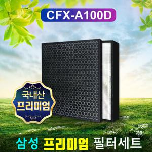 삼성공기청정기 AX20H5000EBD 필터 CFX-A100D프리미엄