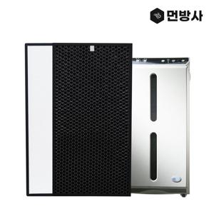 국산 H13등급 암웨이 필터 세트 10-1076K 10-3832K