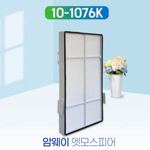암웨이 엣모스피어 10-3832K 프리미엄 플러스 헤파필터