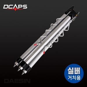 삼각받침대 낚시대 거치대 원투삼각대 실버 거치용