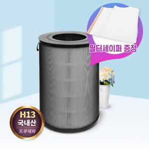 발뮤다 EJT-S200 EJT-S210 EJT-1100SD 프리미엄 호환