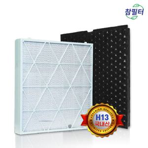 삼성 큐브 하이브리드필터 AX47R9880WFD 호환필터