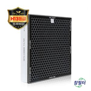 삼성 AX90J9000WKD필터 CFX-2TAA 골드 국산(H13등급)