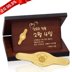 [골드모아] 순금 첫돌 돌반지 중형 상패 3.75g 24K 기념 선물