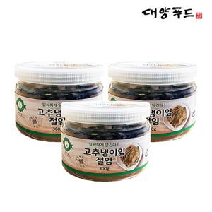 [대양푸드] 알싸한 고추냉이잎 장아찌 절임 300g x 3통