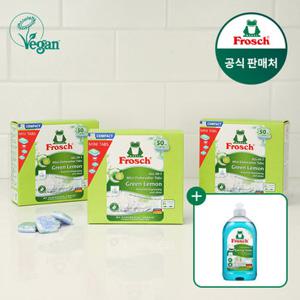 프로쉬 식기세척기세제 미니 50개입 3개+주방세제 500ml 증정