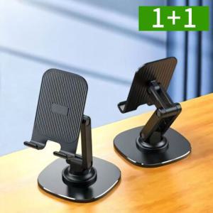 2개세트 360도회전 핸드폰 거치대 탁상용 높이조절 휴대용 접이식 휴대폰거치대
