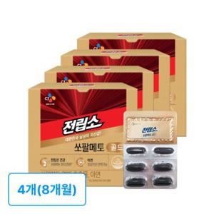 [CJ공식] 전립소 쏘팔메토 골드 4박스/8개월분