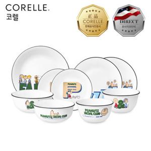 코렐 피너츠 75주년 에디션 한국형 2인 9P 원형 홈세트