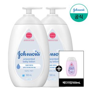 [존슨즈] 베이비 로션 화이트 500ml x2+(증)베드로션100ml