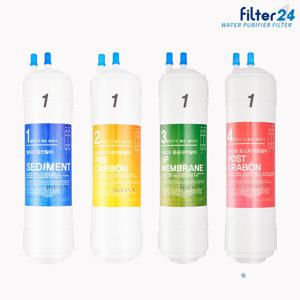 교원웰스 KWW-5100 정수기필터 호환 전체세트 [8인치 1-1-1-1]