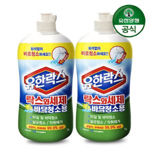 [유한양행][유한양행] 락스와세제 바닥청소용 1L x 2개