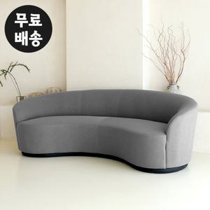 밀로 패브릭 쇼파 3인용 소파 거실 카페(다크그레이)