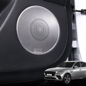 제네시스 GV80 쿠페 튜닝 스피커 커버 몰딩 제네시스GV80쿠페