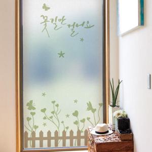 아트박스/꾸밈 id202-나비들의꽃길정원으로_유리문시트지