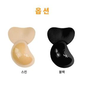 니플패치 뽕패드수영복패드 실리콘브라부착패드