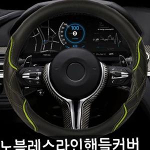 잇츠 노블레스 라인 스티치 핸들커버