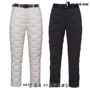 블랙야크 동절기 거위털 패딩바지 여성 튜브 다운팬츠 1BYPNWU503