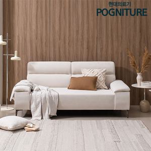 현대의료기 온열흙소파 코지 컴포트황토숯볼 3인용 패브릭소파