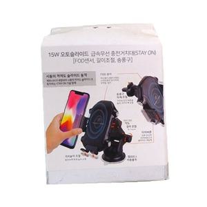 트랙 15W 오토 슬라이드 고속 무선 충전 거치대