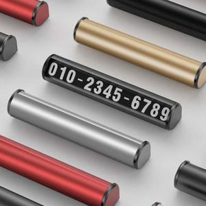 몰라 풀메탈 주차번호판