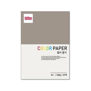 컬러색지 120g(E2/우유색/20매/OfficeDEPOT)