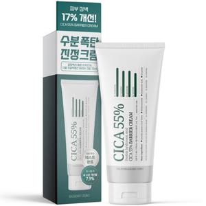 [살림백서 제로] 시카55% 더블 히알루론산 배리어 수분 진정 크림 70ml