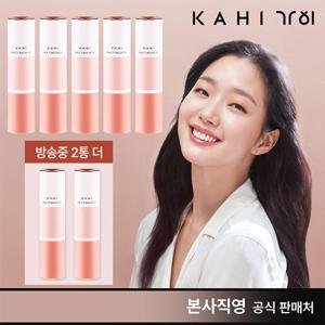 가히 최신상 캐비어 멀티밤 CV  상반기단한번패키지 (본품7)