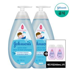 [7%더블][존슨즈] 액티브 프레시 샴푸 500ml x2+(증)베드로션100ml2개