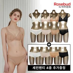 비비안 로즈버드 베이직풀커버 노와이어 여성속옷세트 12종+세컨증정