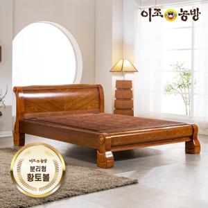 이조농방 분리형황토볼 아벨 퀸침대 온열침대 건강가구