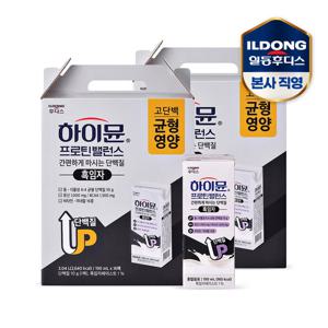 NEW 하이뮨 프로틴 밸런스 음료 흑임자 (190ml16팩) 2박스