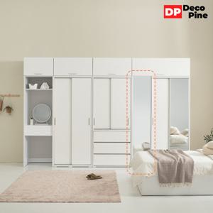 데코파인 조이 400거울긴옷장 1인 싱글 슬림 학생 전신거울