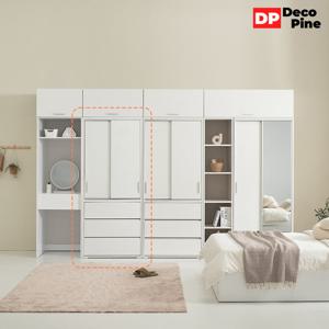 데코파인 조이 슬라이딩 장롱 800 서랍 3단 수납 학생 장농 세트