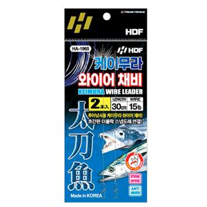 해동 HA-1965 케이무라 와이어 채비 30cm