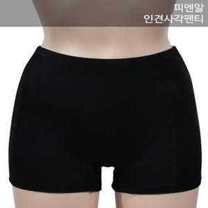 여성용드로즈 인견 국산 여자사각팬티 고급스러운느낌