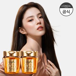 [로레알] [2개] 엑스트라오디네리 오일 실크 마스크 팩 250ml