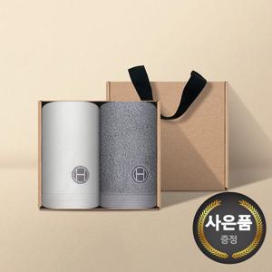 송월 호텔컬렉션 클래식36 고리 핸드타올 2매 크라프트세트